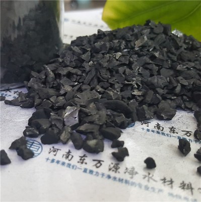 果殼活性炭的市場報價與供應(yīng)商概覽 以隆德縣果殼活性炭及東萬源凈水為例