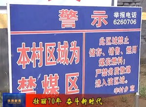 洪洞煤改氣 清潔供暖惠民生，群眾點(diǎn)贊新生活